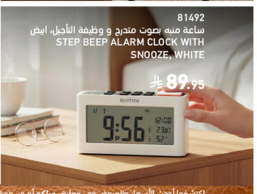 available at SACO in KSA, Saudi Arabia, Saudi - Al Khobar