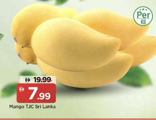 Mango from Sri Lanka available at Mark & Save in UAE - Sharjah / Ajman