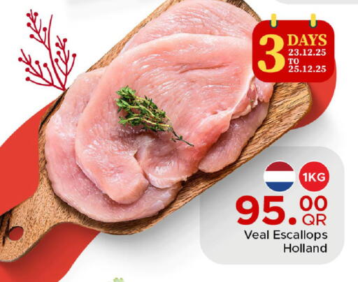 available at مركز التموين العائلي in قطر - أم صلال