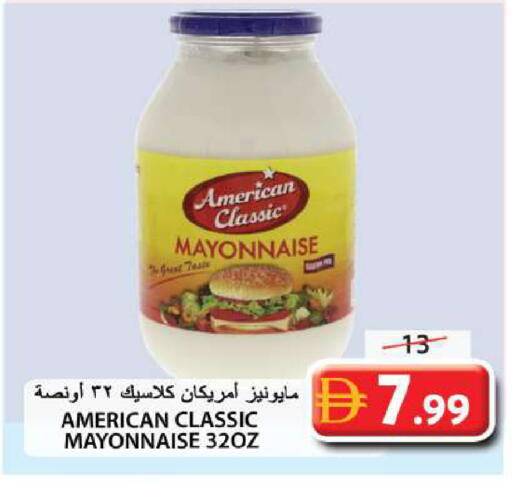 available at جراند هايبر ماركت in الإمارات العربية المتحدة , الامارات - الشارقة / عجمان