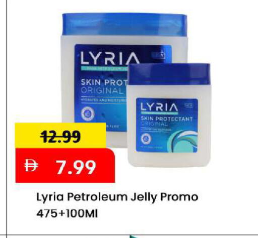 available at مارك & سيف in الإمارات العربية المتحدة , الامارات - الشارقة / عجمان