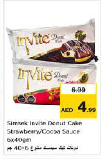 Strawberry available at نستو هايبرماركت in الإمارات العربية المتحدة , الامارات - أبو ظبي