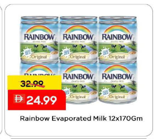 available at مارك & سيف in الإمارات العربية المتحدة , الامارات - الشارقة / عجمان