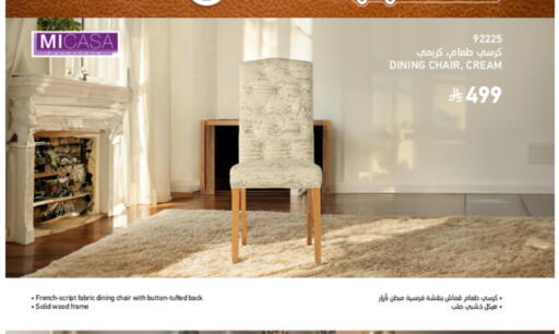 available at SACO in KSA, Saudi Arabia, Saudi - Al Bahah