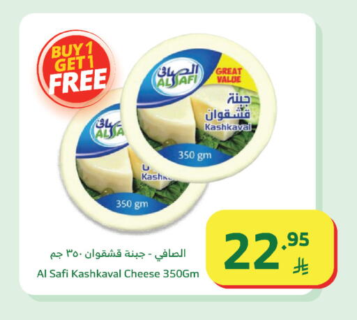 available at Al Raya in KSA, Saudi Arabia, Saudi - Khamis Mushait
