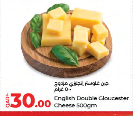 available at لولو هايبرماركت in قطر - الضعاين