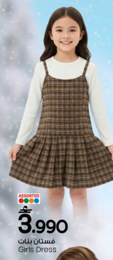 available at مارك & سايف in عُمان - مسقط‎