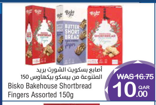 available at ميغا مارت in قطر - الضعاين