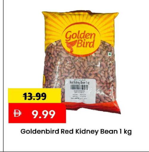 available at مارك & سيف in الإمارات العربية المتحدة , الامارات - الشارقة / عجمان