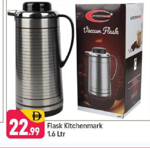 available at Shaklan  in UAE - Dubai