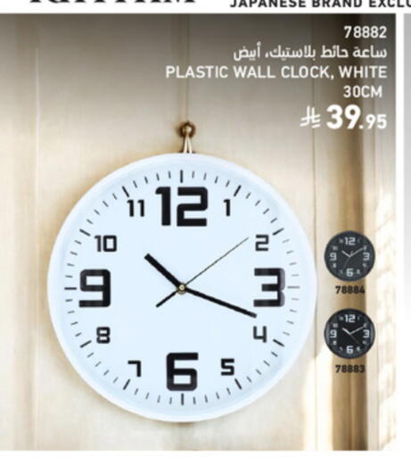 available at SACO in KSA, Saudi Arabia, Saudi - Abha