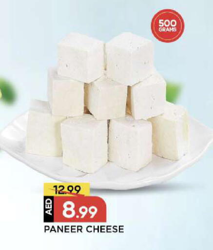 available at مارك & سيف in الإمارات العربية المتحدة , الامارات - الشارقة / عجمان