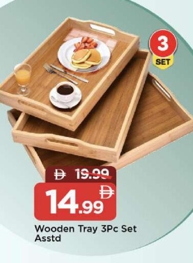 available at مارك & سيف in الإمارات العربية المتحدة , الامارات - الشارقة / عجمان