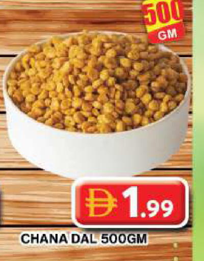 available at جراند هايبر ماركت in الإمارات العربية المتحدة , الامارات - دبي