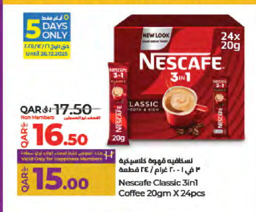 available at لولو هايبرماركت in قطر - الدوحة