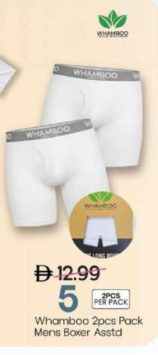 available at مارك & سيف in الإمارات العربية المتحدة , الامارات - الشارقة / عجمان