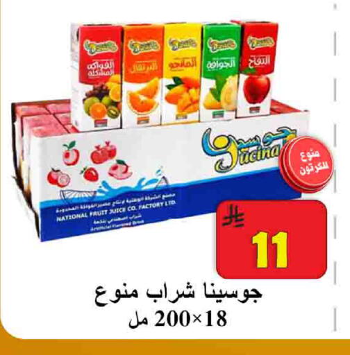 available at شركة محمد فهد العلي وشركاؤه in مملكة العربية السعودية, السعودية, سعودية - الأحساء‎