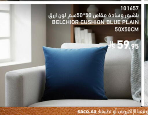 available at SACO in KSA, Saudi Arabia, Saudi - Ta'if