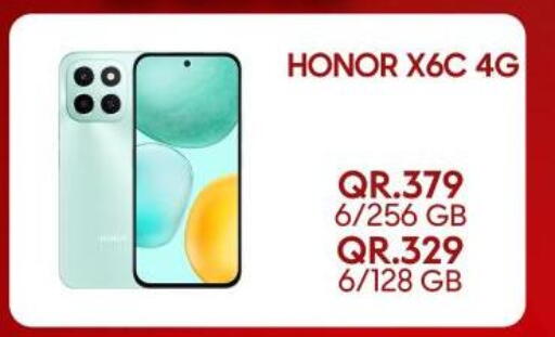 available at القاهرة للهواتف in قطر - الضعاين