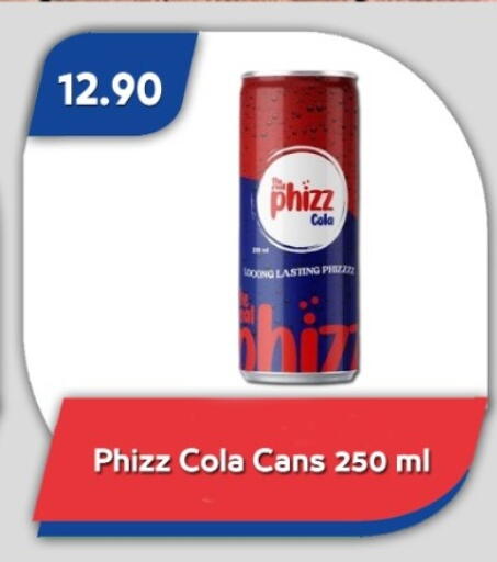 available at باسم ماركت in Egypt - القاهرة