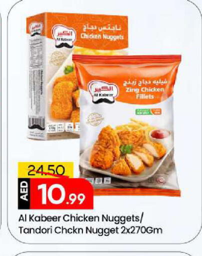 available at مارك & سيف in الإمارات العربية المتحدة , الامارات - الشارقة / عجمان