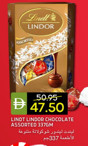 available at سيليكت ماركت in الإمارات العربية المتحدة , الامارات - أبو ظبي