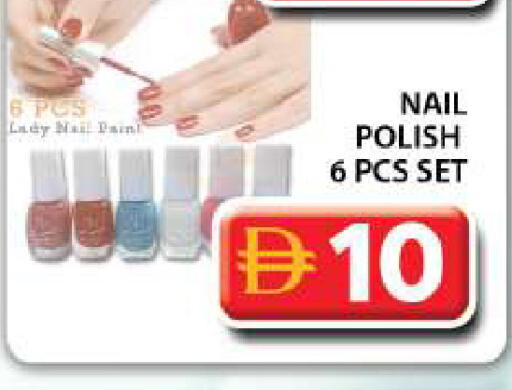 available at جراند هايبر ماركت in الإمارات العربية المتحدة , الامارات - دبي