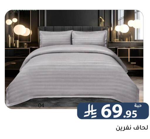 available at تخفيضات العائلة in مملكة العربية السعودية, السعودية, سعودية - الرياض