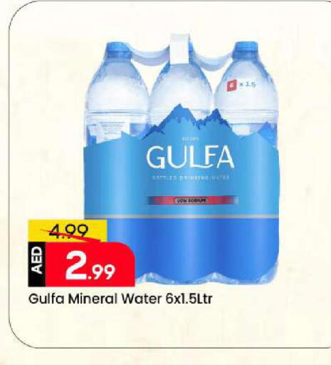 available at Mark & Save in UAE - Sharjah / Ajman