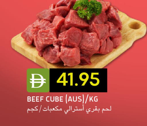 available at سيليكت ماركت in الإمارات العربية المتحدة , الامارات - أبو ظبي