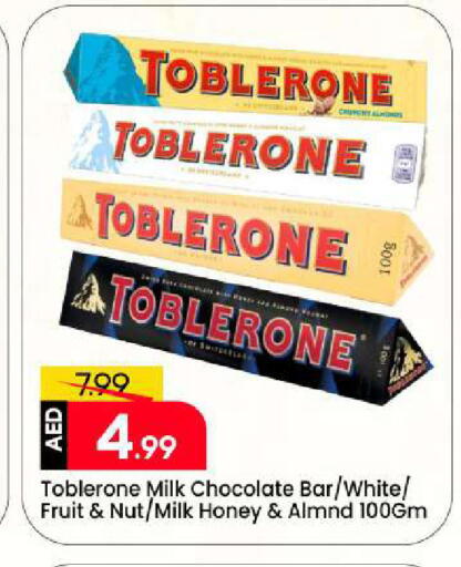 available at مارك & سيف in الإمارات العربية المتحدة , الامارات - الشارقة / عجمان