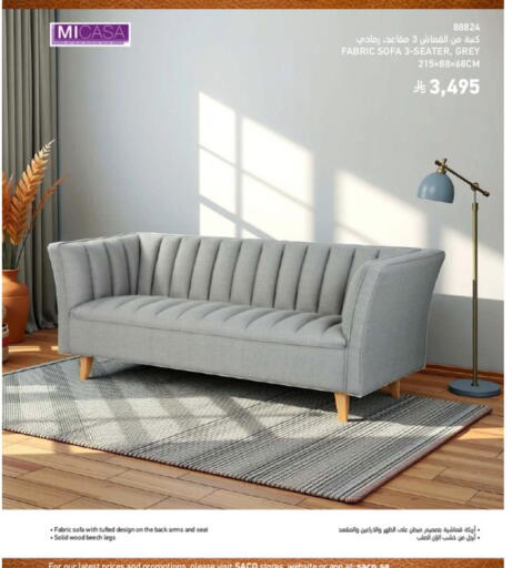 available at ساكو in مملكة العربية السعودية, السعودية, سعودية - جدة