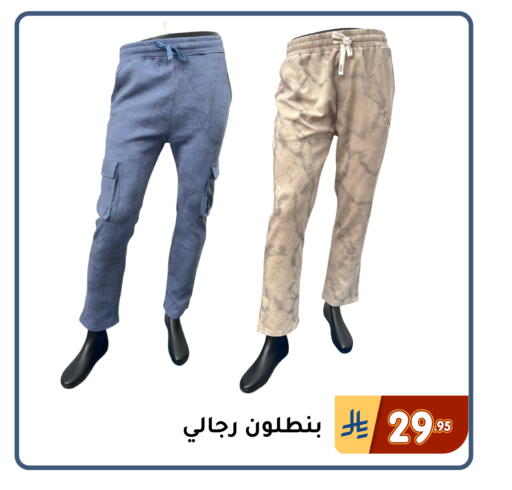 available at Family Discount in KSA, Saudi Arabia, Saudi - Dammam