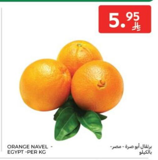 Orange from Egypt available at Carrefour in KSA, Saudi Arabia, Saudi - Medina