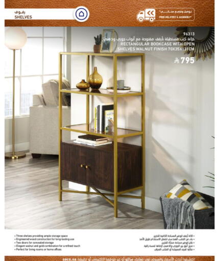 available at SACO in KSA, Saudi Arabia, Saudi - Buraidah