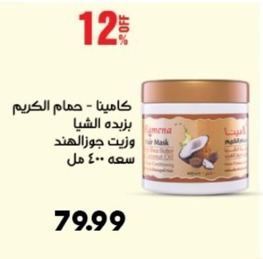 available at أولاد المحاوى in Egypt - القاهرة