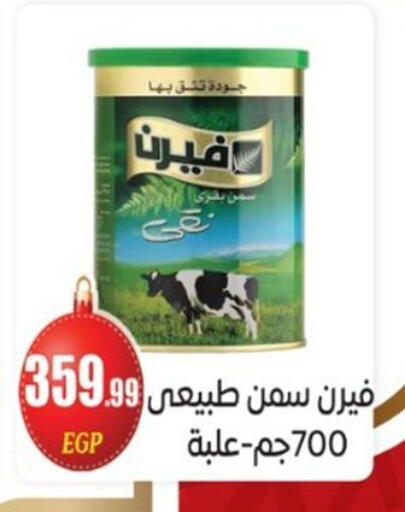 available at El mhallawy Sons in Egypt - Cairo