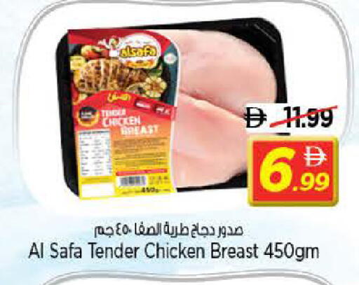 available at Nesto Hypermarket in UAE - Sharjah / Ajman