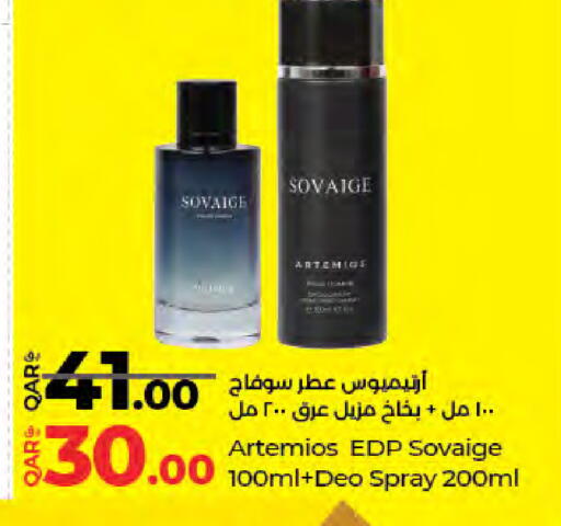 available at لولو هايبرماركت in قطر - الضعاين