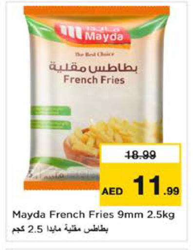 available at نستو هايبرماركت in الإمارات العربية المتحدة , الامارات - الشارقة / عجمان