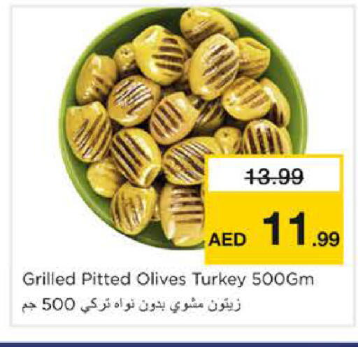 available at نستو هايبرماركت in الإمارات العربية المتحدة , الامارات - الشارقة / عجمان