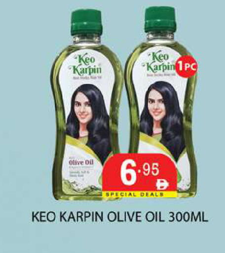 available at زين مارت سوبرماركت in الإمارات العربية المتحدة , الامارات - رَأْس ٱلْخَيْمَة