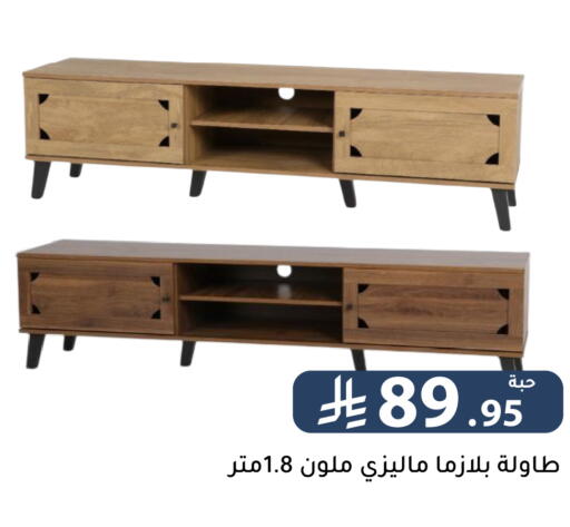 available at Family Discount in KSA, Saudi Arabia, Saudi - Riyadh