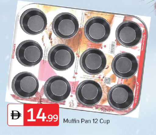 available at سوق طلال in الإمارات العربية المتحدة , الامارات - ٱلْفُجَيْرَة‎