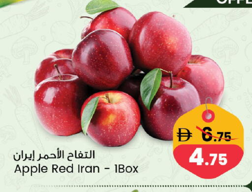 Apple from Iran available at سفاري هايبرماركت in الإمارات العربية المتحدة , الامارات - دبي