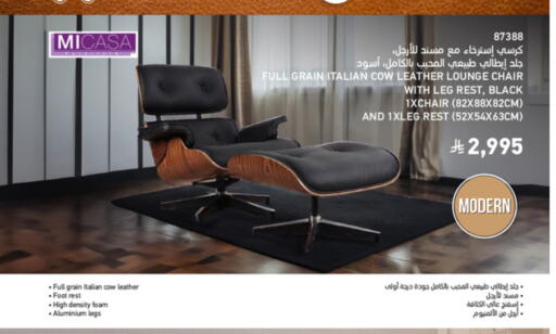 available at SACO in KSA, Saudi Arabia, Saudi - Yanbu