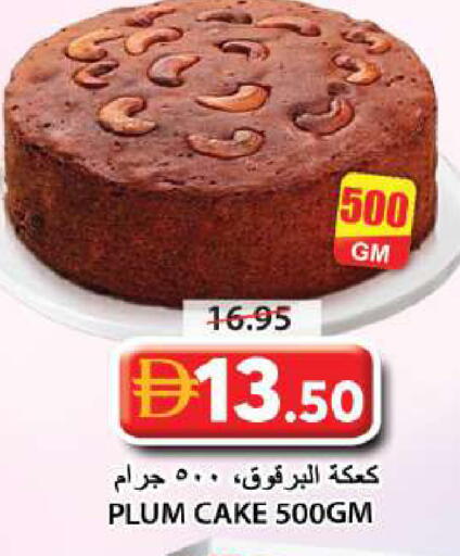 Plum available at Grand Hyper Market in UAE - Sharjah / Ajman