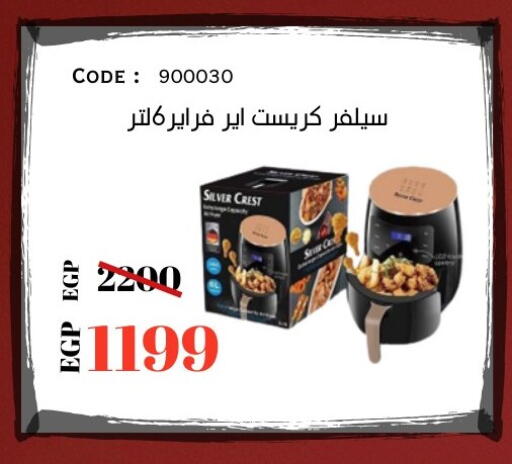 available at جراندي هايبر ماركت in Egypt - القاهرة