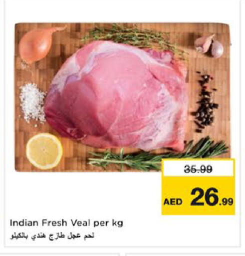 available at نستو هايبرماركت in الإمارات العربية المتحدة , الامارات - دبي