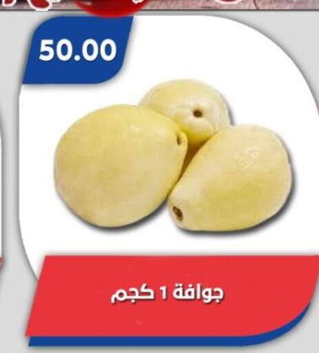 available at Bassem Market in Egypt - Cairo